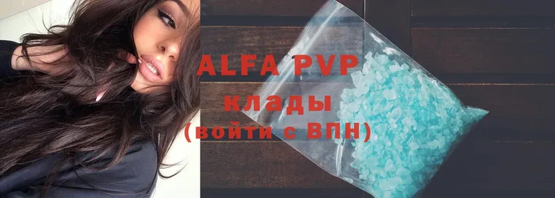 гидра   Раменское  A-PVP СК КРИС  купить  сайты 